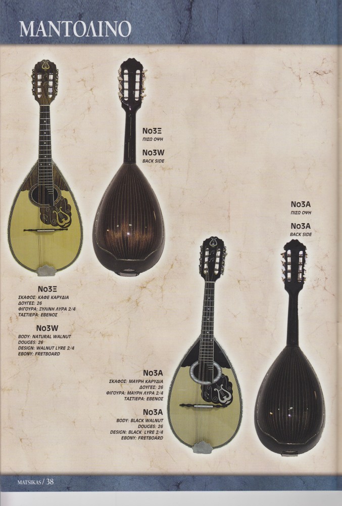 mandoline instrument des jahres 2023 Matsikas Griechenland